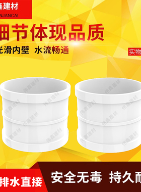 PVC直接管箍 排水管 直通接头50 75 110 160 200 250 315 400 180