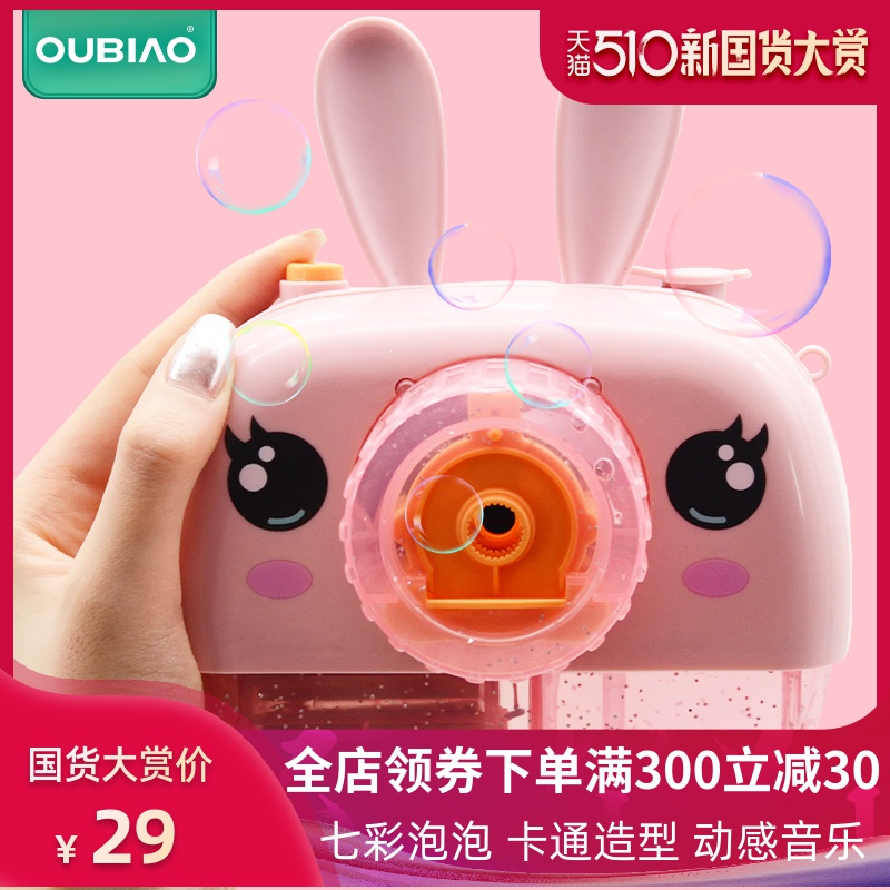 电动吹泡泡机全自动儿童少女心玩具女孩抖音网红同款泡泡枪照相机