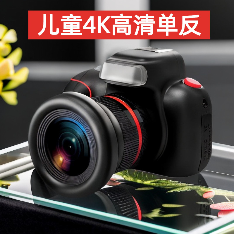 单反超清儿童数码照相机玩具专业可拍照打印小型男女孩学生拍立得属于什么档次？