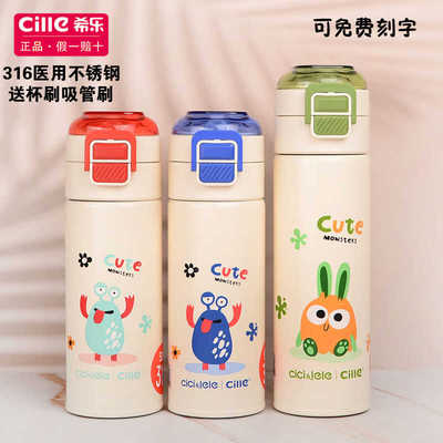 高颜值新款随行316不锈钢希乐