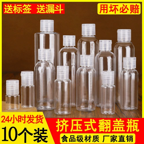 Увлажняющий распылитель, косметический лосьон, пластиковая прозрачная бутылка для путешествий, пробник