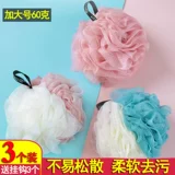 Большая ванна, купальный мяч, не рассеянный цветочный мяч для ванны милый, потирая назад, пузыри, купальные продукты, купальные полотенца