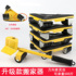 Universal wheel moving artifact auxiliary refrigerator moving tool furniture moving bed moving heavy object mover