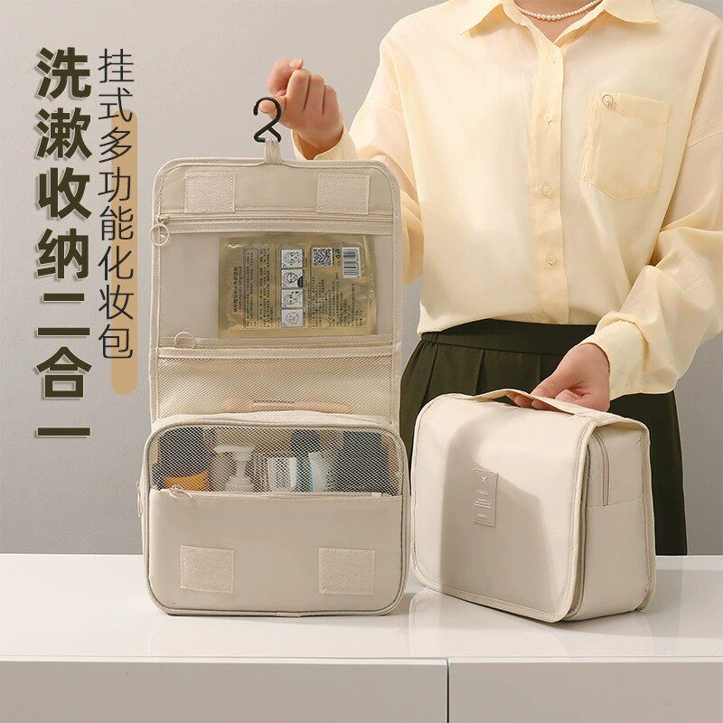 化妆包女便携大容量收纳袋2025新款折叠旅行护肤品洗漱包盒收纳包