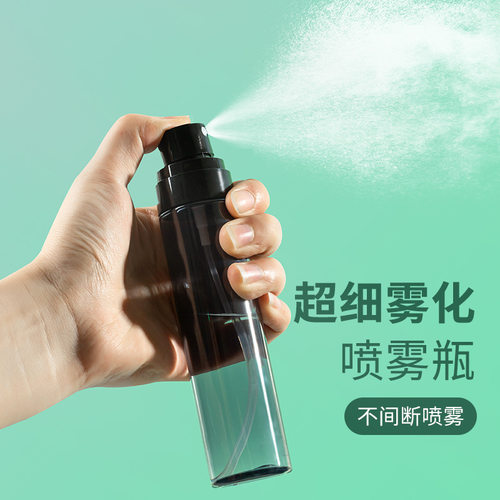 喷雾瓶消毒专用旅行分装瓶化妆水酒精超细雾脸部小喷壶喷瓶空瓶子