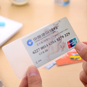 60个身份证套透明磨砂证件卡保护套防磁银行IC卡证件卡套公交饭卡