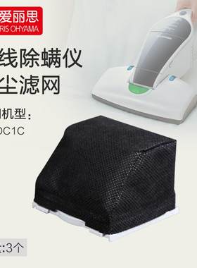 充电式集尘滤网无线床铺除螨仪