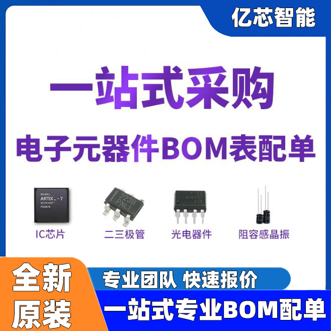 原装 LN2401AMR 3AMC 贴片SOT23-5 降压恒流驱动器芯片IC LN2401