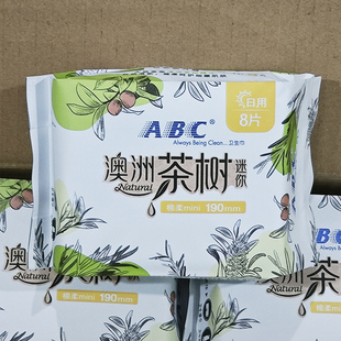 ABC卫生巾 10包迷你日用190mm 澳洲茶树超薄棉柔学生少女姨妈巾