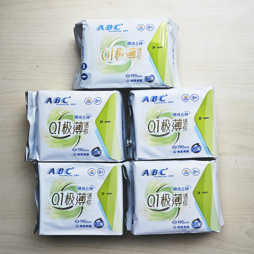 ABC卫生巾迷你日用190mm