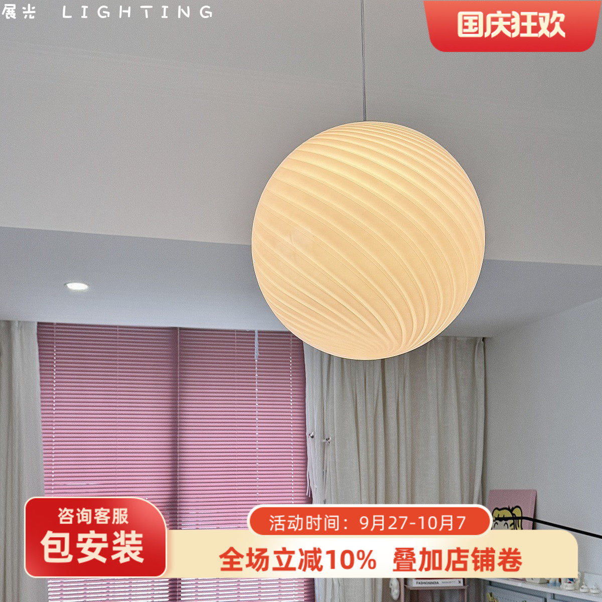 设计师玻璃餐厅气球吊灯多巴胺卧室儿童房间棒棒糖圆球泡泡糖果灯