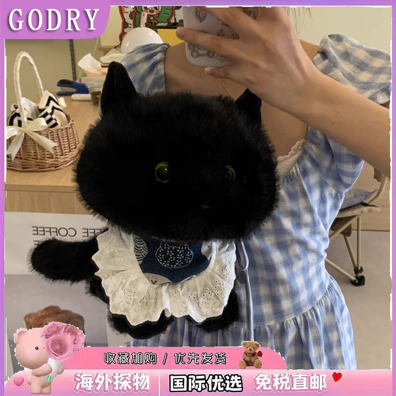 日本GODRY猫咪玩偶摆件黑煤球娃娃公仔礼物可爱仿真黑猫毛绒玩具