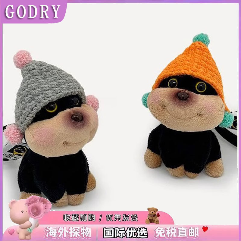 日本GODRY帽子蜜蜂小狗书包挂件包挂饰情侣创意搞怪钥匙扣礼物