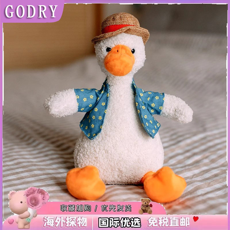 日本GODRY玩偶可爱毛绒玩具丑萌公仔布娃娃加油小黄鸭子儿童礼物