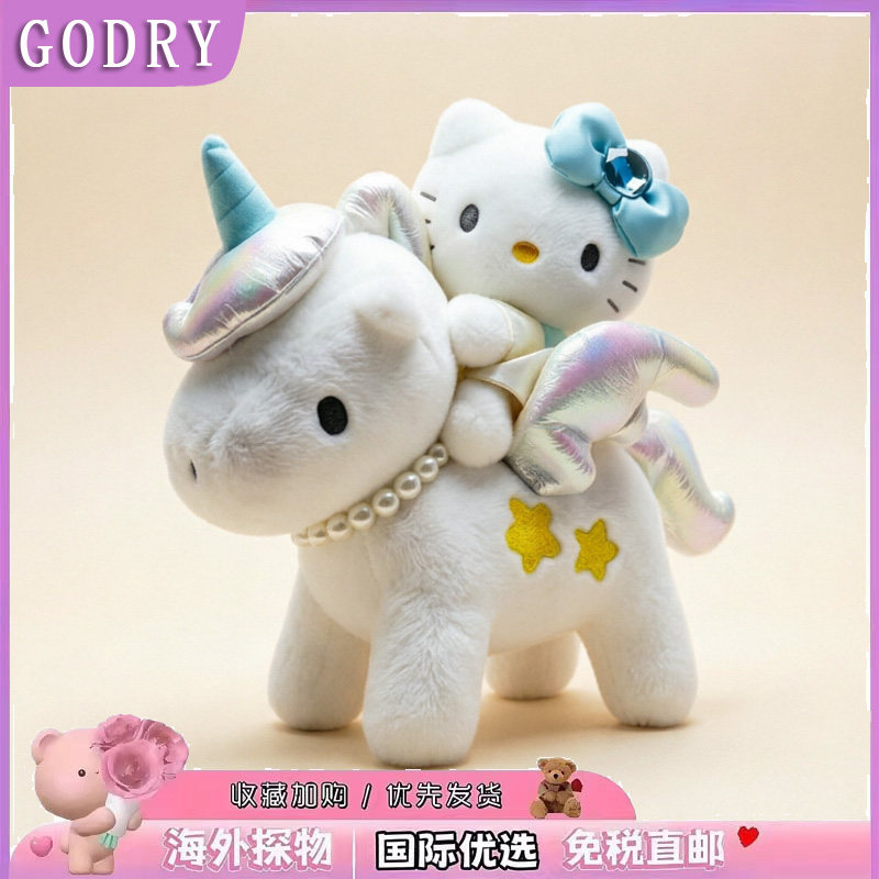 日本GODRY情人节天使独角兽KItty公仔挂件玩偶摆件女生生日礼物