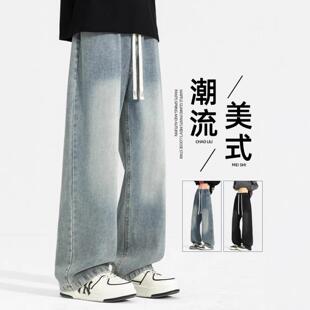 牛仔裤 男款 基础长裤 新款 子男裤 男士 裤 2026春秋季 直筒宽松潮牌大码