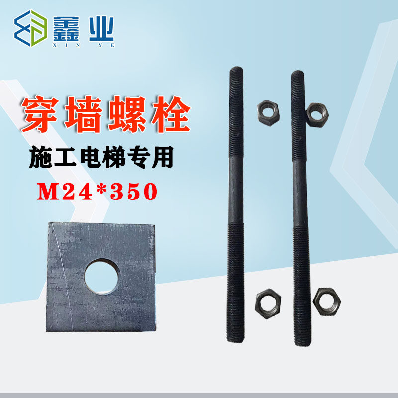 construction elevator pierce through a wall Screw M24*350 Double head bolt Hats Screw rod elevator partsin the Hardware/Tool , Mechanical Hardware , Other Machine Hardware (New)  category - from Buy2taobao.com to provide professional Taobao agent buy service