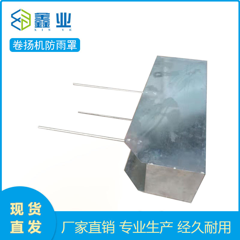 塔吊制动器防尘防雨罩 塔机卷扬机防雨罩 塔机塔吊配件大全 塔吊图片