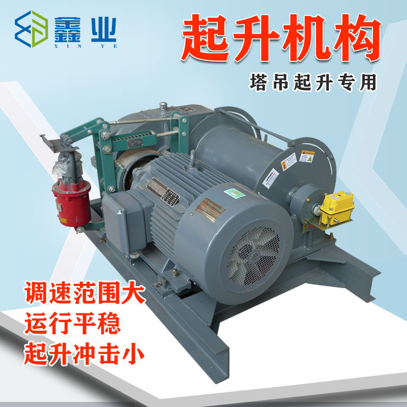 塔机起升机构总成40/63/80/125物料提升卷扬机液压制动器塔吊配件