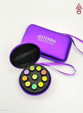 喜舍香遇多特瑞紫色精油分装收纳1、2ml瓶整理包10孔圆和32格方包