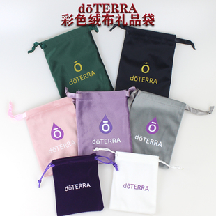 多特瑞精油水滴天鹅绒布袋香水束口饰品袋首饰袋绒布礼品袋珠宝袋