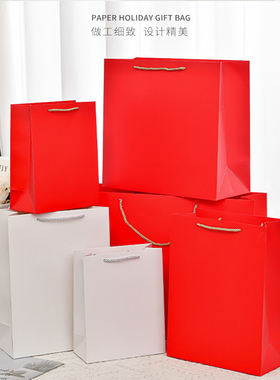 红色纯色通用节日加厚白卡纸手提袋商务白伴手礼喜庆包装袋礼品袋