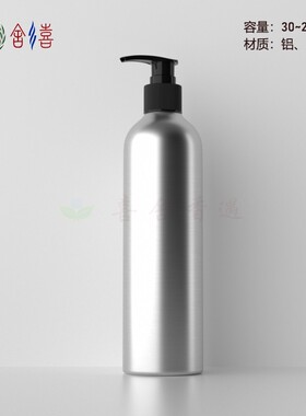 铝质精油化妆美发乳液分装瓶泵瓶