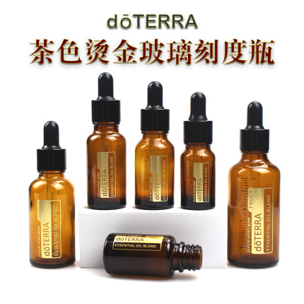 多特瑞精油高端烫金刻度茶色玻璃避光分装瓶分享香水调配滴管瓶ml