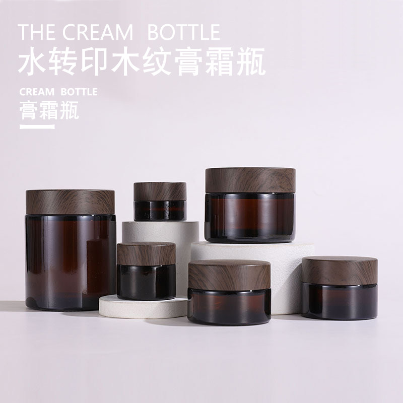 批量木纹盖膏霜瓶 5g~100g茶色玻璃精油眼霜面霜瓶旅行面膜药膏瓶