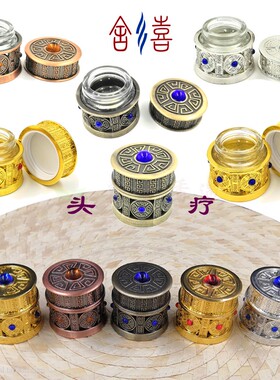 喜舍创意复古头疗纹绣色料分装瓶