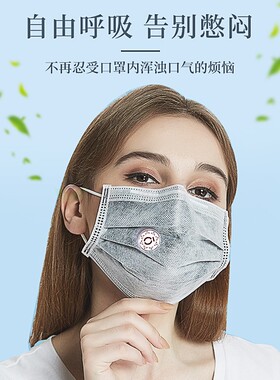 精油口罩香薰扣钛钢镂空防臭磁吸