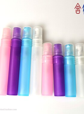 塑料磨砂精油香水分装便携小喷瓶