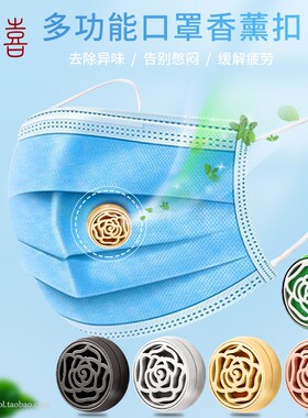 喜舍香遇钛钢扩香薰扣夹胸针