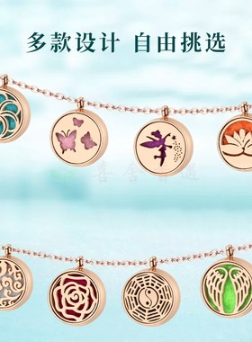 精油香薰扣玫瑰金钛钢吊坠项链