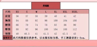 华笙 三围尺寸客户需求定做不退不换链接