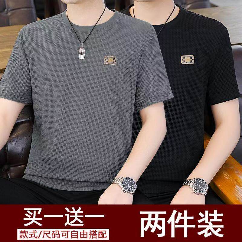 冰丝凉感短袖t恤男夏季薄款透气速干圆领修身半袖上衣大码体恤衫