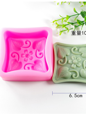 叶子小花手工香皂模具自制古法橄榄油肥皂天然护肤精品皂硅胶模具