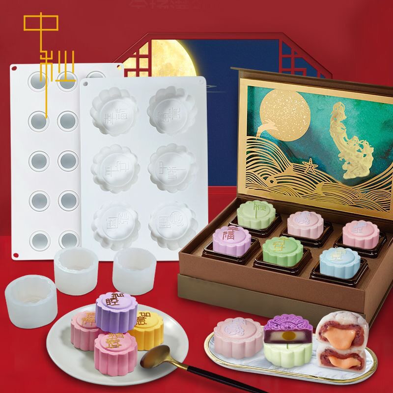 幸福平安中秋节月饼硅胶模具卡通绿豆糕凤梨酥冰皮雪糕手工皂磨具