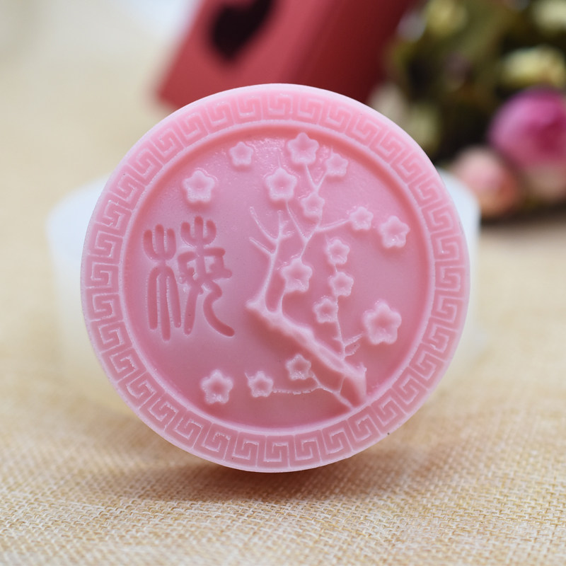 四君子梅花手工皂模具肥皂香皂模子精油氨基酸皂面包蛋糕烘焙模具