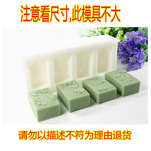4连LOVE手工皂食品级硅胶模具
