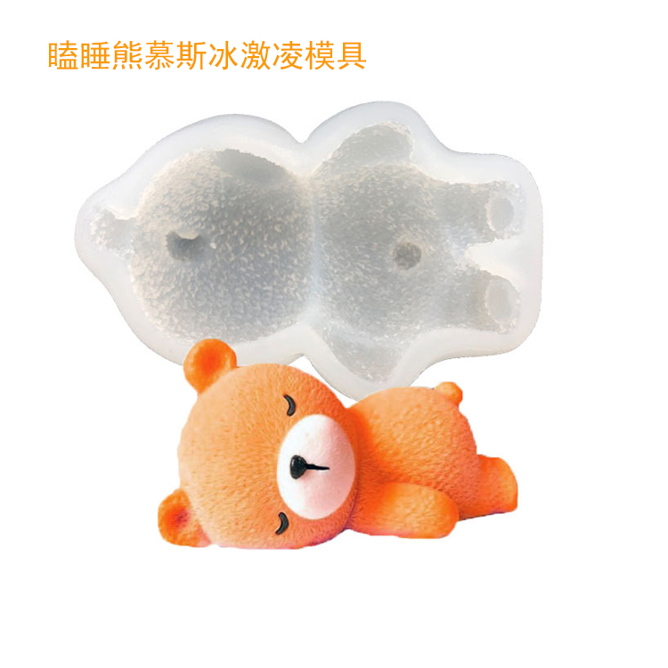 diy瞌睡熊冰激凌硅胶模具
