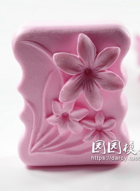 DIY手工皂模具 肥皂模具 精油皂基皂模具 洗衣片模具 水仙花图案