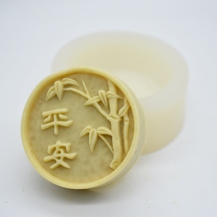 DIY母乳皂马赛皂精油手工皂硅胶模具矽胶模具蛋糕烘焙模平安竹90g