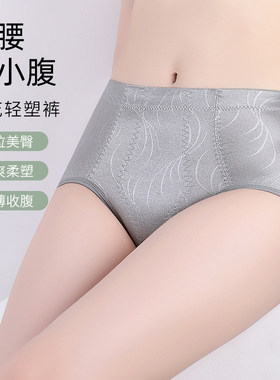 中低腰收腹内裤女强力收小腹神器产后修复紧身提臀美体塑身裤抗菌