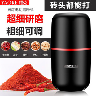 粉碎機(jī)家用小型五谷雜糧磨粉機(jī)多功能破碎中藥材打粉機(jī)超細(xì)研磨機(jī)