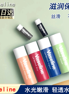 好物牛油果正版凡士林保湿修护