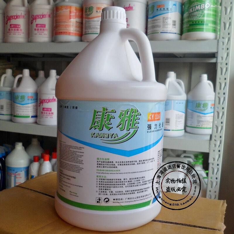 白云康雅强力化油剂油烟机清洗剂图片