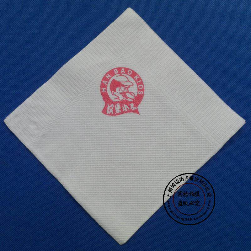 餐巾纸定做方形餐巾纸抽纸230纸巾饭店快餐酒店餐饮印logo