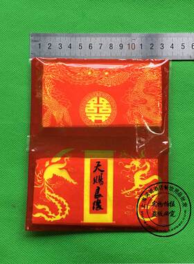 婚庆结婚婚宴钱夹酒店餐饮荷包纸巾广告小包皮夹手帕纸面巾餐巾纸