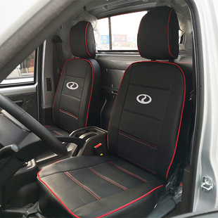 EC31 EK07S四季 EC71 EK01S 全包围座套座垫 EC72 瑞驰新能源EC35